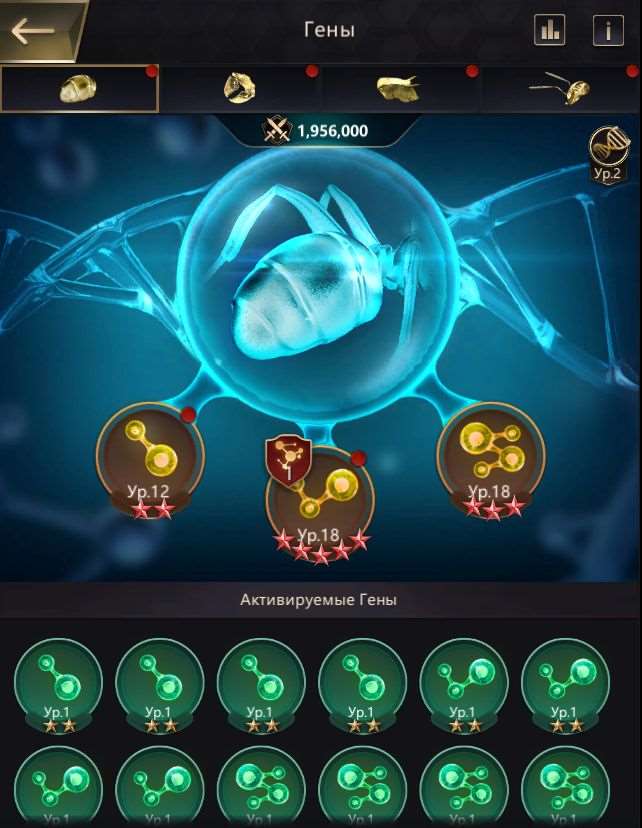 продажа аккаунта к игре The Ants